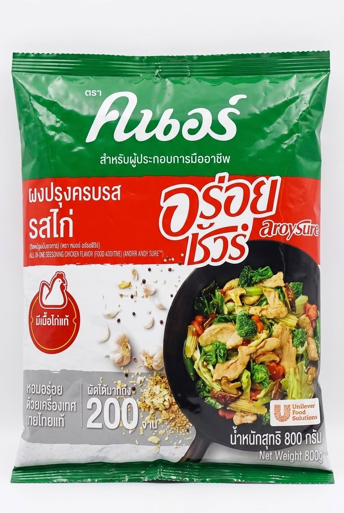 Chicken Powder (800g)