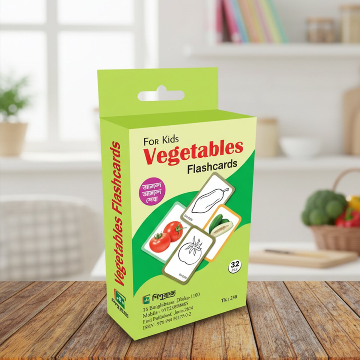 Kids Vegetable Flash Cards – 32 Educational Cards