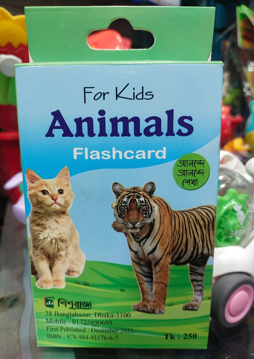 Kids Animal Flash Cards – Educational Learning Cards
