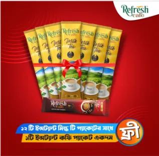 BadgeMilk Tea 15gm- 12PCS ( 4 in 1 Tea- Refresh Cafe )